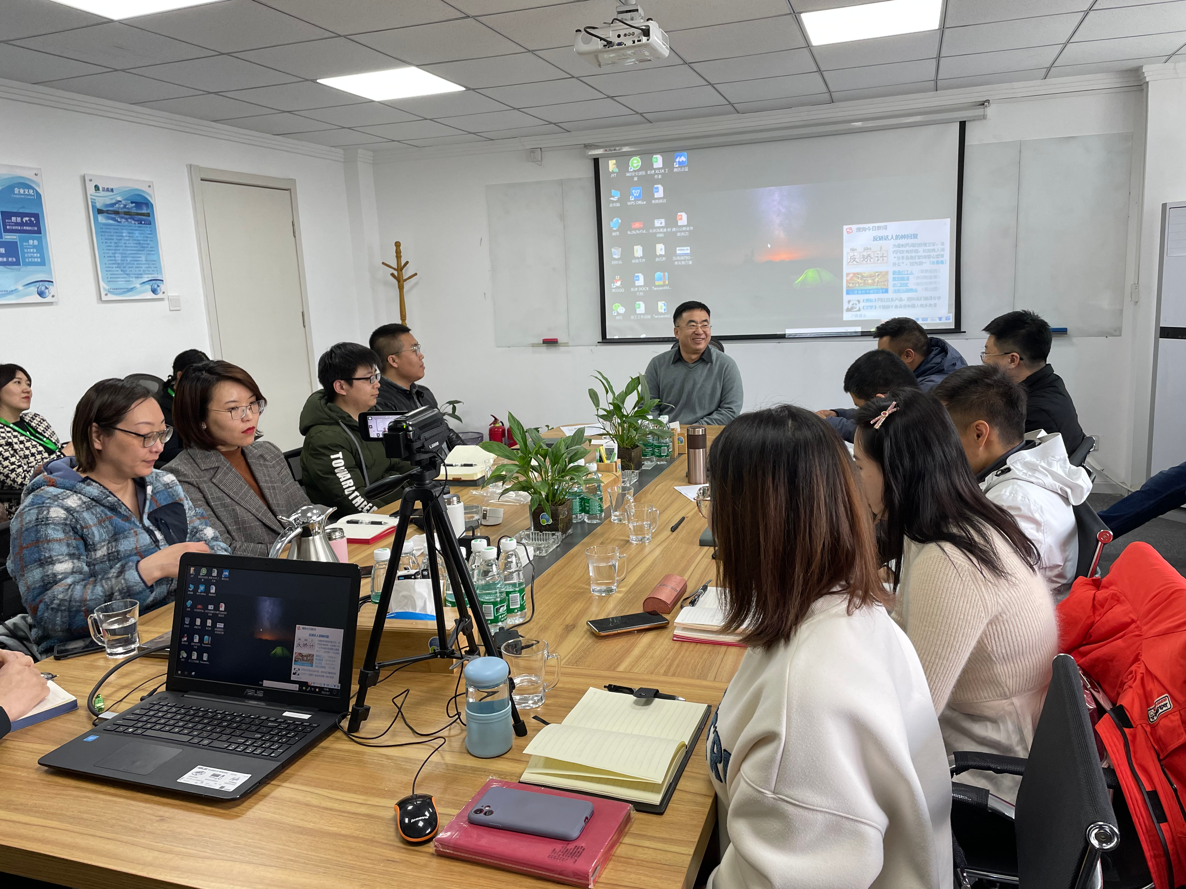 北京洁禹通环保科技有限公司新员工培训及考核工作圆满结束！
